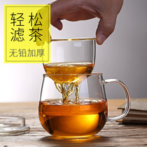 Mingyou high borosilicate milk cup flower tea cup three-piece set(cup tea leakage cup lid)