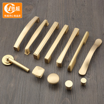 Pure copper cabinet handle all copper new Chinese drawer door handle antique wardrobe door solid handle modern gold