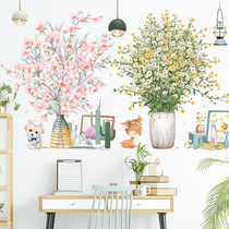 Plant small Chrysanthemum Wall Patch Fresh Bedside Desk Decorated Wall arrangement Self-adhesive waterproof Living room Bedroom skirting