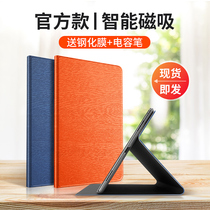 Lenovo small new pad protective cover padpro flat leather case padplus soft shell m10plus all-inclusive anti-drop silicone 11 5 inch Protective case magnetic keyboard computer bag 20