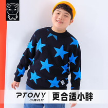 Pig Tony little fat man fat boy sweater sweater Thin fat boy plus fat child childrens clothing loose plus size