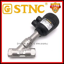 (STNC Sono Tiangong _ZF-15B)4 points DN15 high temperature stainless steel pneumatic angle seat valve JZF steam valve