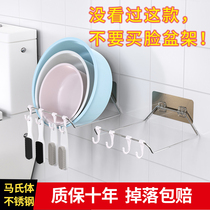 Punch-free washbasin rack Bathroom toilet toilet rack Wall-mounted toilet toilet bath washbasin storage rack