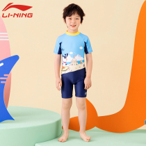 Li Ning One-piece Childrens Swimsuit Hot Spring Boys 2021 New Medium and Large Kids Professional Swim Trunks Set Boy Baby