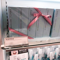 Japanese special cabinet fancl No added makeup remover Oil Fang Ke 120ml purifying eye lip Fang Kyle cleaning Speed Net Min