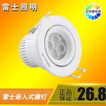 NVC LED spotlight Ceiling light Background wall ceiling opening 5 5cm 6 5CM Wine cabinet showcase small spotlight