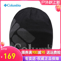 DB autumn and winter Columbia Columbia unisex outdoor thermal reflective warm wool hat CU9171