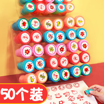 Children encourage seal cute elementary school students in first grade class to learn to reward small gift kindergarten gift