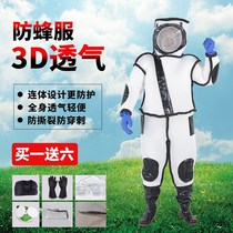 Wasp clothing Anti-wasp clothing Anti-wasp breathable cooling one-piece thickened catch wasp protective clothing special suit