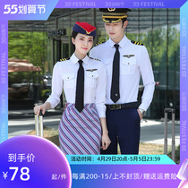 Aviation College Pilot Captain Career Men and Women Identical Shirts High-speed Rail Flight Attendants Image Posts Protocol Work Dress
