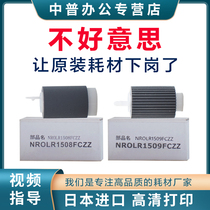 Sharp MX-2608 3108 3508 2658 3158 3558 N 261 311 2628 256 310