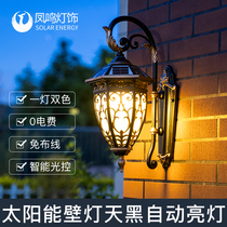 Fengming solar wall lamp retro European wall lamp villa garden courtyard outdoor waterproof lamp gate wall lamp