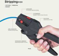 Huasheng FS-D3 wire pliers wire stripping pliers automatic wire stripping pliers wire stripping scissors