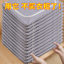 Cotton linen clothes containing box cloth art clothing Moving finishing box Folding Wardrobe Dorm Room Storage bag Home