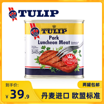 Tulip Danish Tulip Luncheon Meat Sanhua Luncheon Meat Ready-to-eat Pork luncheon Meat Canned 340g
