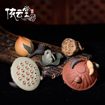Fine handmade Yixing purple sand tea pet lotus seed lotus frog birthday peach tea play ornaments sculpture tea ceremony accessories