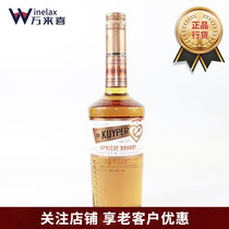 Netherlands Imports Dikopai Apricot Flavor Apricot Liqueur DE KUYPER