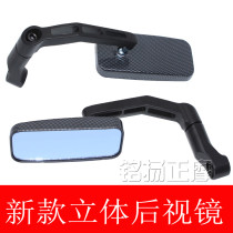 New motorcycle electric car modified ghost fire rearview mirror Qiaoge mirror rear mirror stereo mirror stereo mirror
