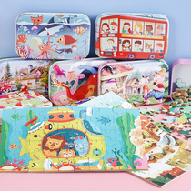 Childrens gift boxes SMALL GIFTS 60 PIECES OF IRON BOX WOOD PUZZLE PUZZLE PUZZLE TOY KINDERGARTEN STUDENTS CLASS PRIZES