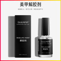 Antigel Mechia Tool Dissolves of Mighty Wipe Powerful Wipe and Removes Glue Meme Chia Store Special Glue not to Hurt Chia