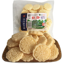 Ordos Khan Sulidi fresh milk cake 350g milk cheese children snacks Inner Mongolia specialty food