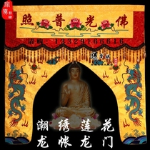 Buddhist Hall Supplies Buddhist 1 Milong tent Ears Tent tent Mantle Tent with Door Buddha Curtain Buddhas Curtain Buddhas Decorative Thorn Embroidered