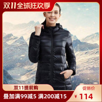 Clearance Savos womens slim body warm long hat down jacket ultra light outdoor casual coat light down