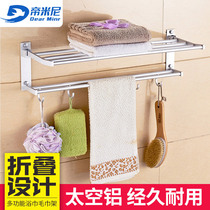 Timini towel rack Space aluminum bath towel rack Bathroom folding shelf Bathroom bathroom hardware pendant