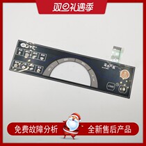 Induction cooker Fujibao-2 IH-P350 Fujibao induction cooker Membrane switch Panel switch
