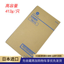 Konica Minolta bh162 copier toner BH163 toner BH220 imported powder barrel TN114 powder