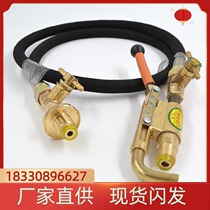 Liquefied gas inflatable gun New self-closing gun dual-use gun Self-closing angle valve filling gun Inverted air guide air gun