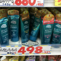 Spot Japanese native flower king kao atrix protective hand cream 80g grapefruit honey peach tea