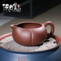 Yixing purple clay teapot teapot 200CC handmade road Cup Milk Cup male cup tea tea set accessories
