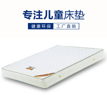 Environmental protection supporting mattress spring pad Natural environmental protection coconut palm mat White spring mattress 1 5 1 8 soft and hard dual use