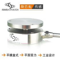 Spato SBT732 flat film cartridge pressure sensor instantaneous measurement of impact force High-speed response measurement of load