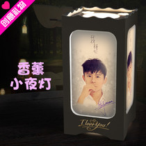 Jason Zhang Jies surrounding aromatherapy smart carved star table lamp boys and girls birthday gifts can be customized