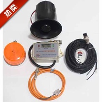 Forklift overspeed alarm Car overspeed sound and light Bus speedometer Vehicle monitoring in the field