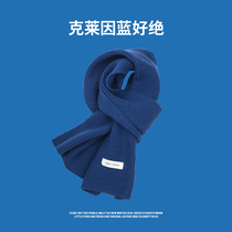 Klein Blue Scarf Female Winter 2021 new Han Couple Blue in Tide Little Neck Men Warm