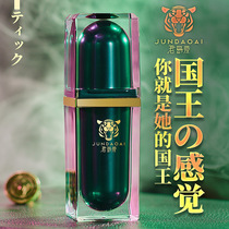 Japan King Island Aixin Macho Energy Essence Erection Control Male sexual affairs private parts relaxation spray for men