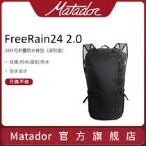 United States Matador FreeRain24 2 0 24 Liters Foldable Waterproof Backpack Folding Storage Hiking bag