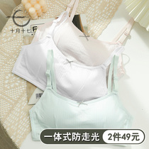 Anti-light Full Cup sports underwear women without steel ring thin student high school girl bra small chest gathering bra
