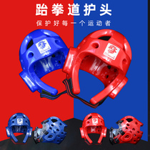 Taekwondo mask Head guard Face guard Transparent protective mask Helmet Face guard Head guard Helmet mask Detachable