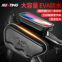 Bicycle bag front beam bag hard shell mountain bike bag touch screen mobile phone bag tube bag waterproof saddle bag cycling equipment