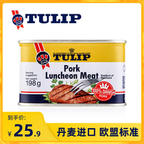 Tulip Denmark imported Tulip luncheon meat Pork luncheon meat canned 198g Ready-to-eat