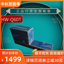 Samsung Samsung HW-Q60T XZ Bluetooth whispering gallery Q600A 700A 800A 900A Q900T