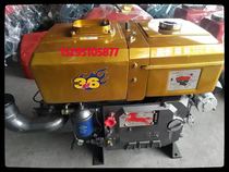 Changchai Hummer EH36M (36hp)Single cylinder water-cooled electric start diesel engine Changchai Diesel Hummer series