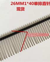 Single row pin 2 54 spacing 1x40P lengthened straight needle total length 26MM 27MM single plastic spot sale