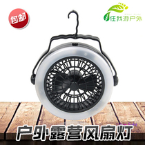 USB rechargeable battery dual purpose outdoor tent fan chandelier camping 12LED camping high power emergency travel