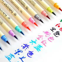  Nijia color soft head brush Beauty pen Calligraphy pen Comic soft pen Dip pen New brush Wedding sign-in pen