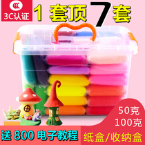 Ultra light clay 36 color 100G set color mud Children diy handmade creative space rubber clay big bag